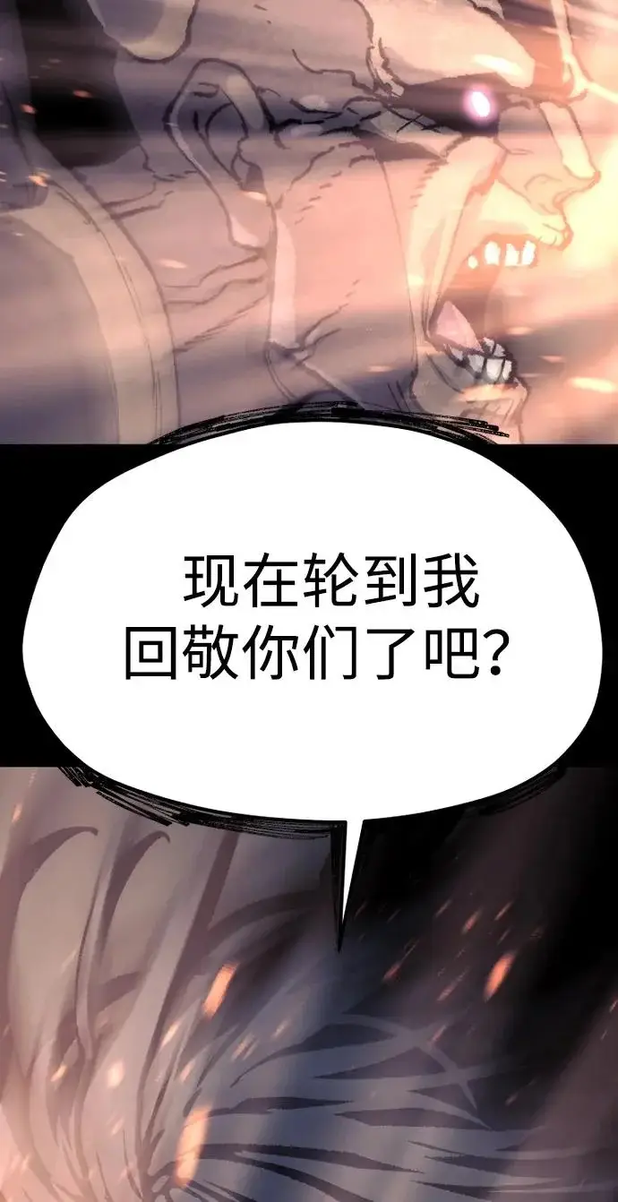 漫画《天魔育成》第160话第49张图