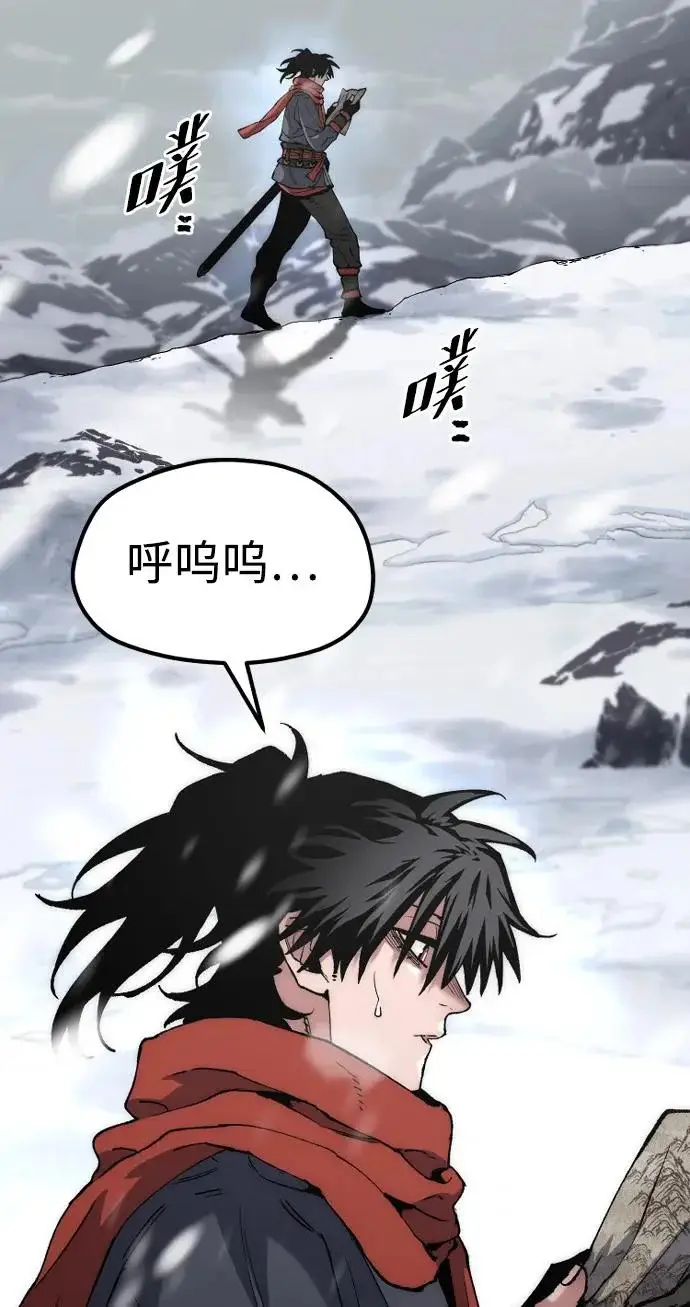 漫画《天魔育成》第163话第24张图