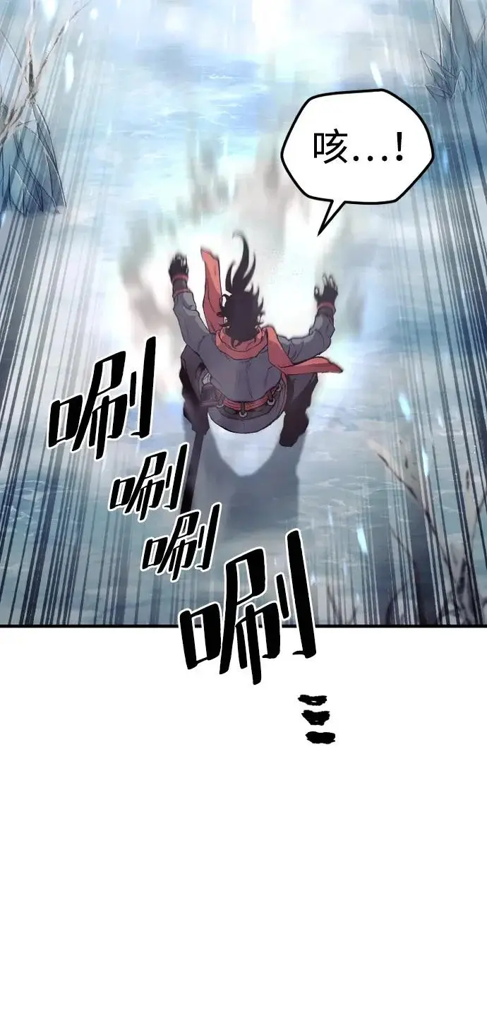 漫画《天魔育成》第163话第62张图