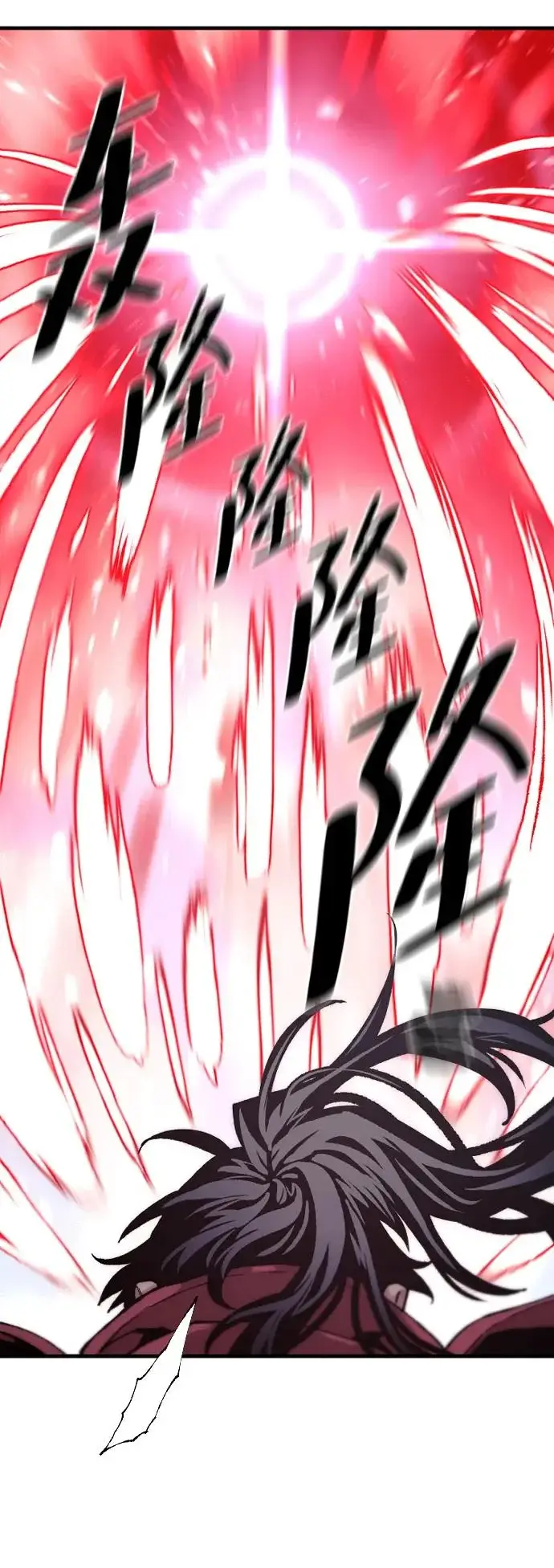 漫画《天魔育成》第163话第63张图