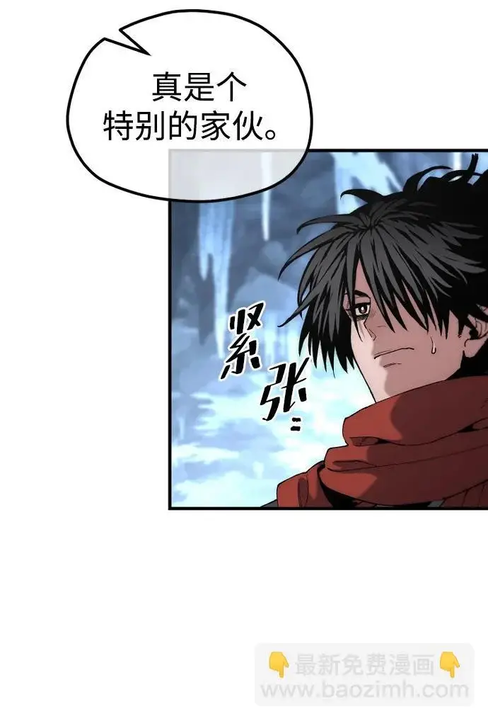 漫画《天魔育成》第163话第89张图