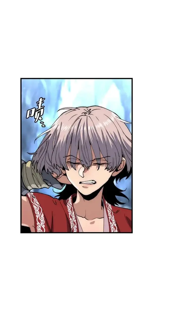 漫画《天魔育成》第164话第43张图