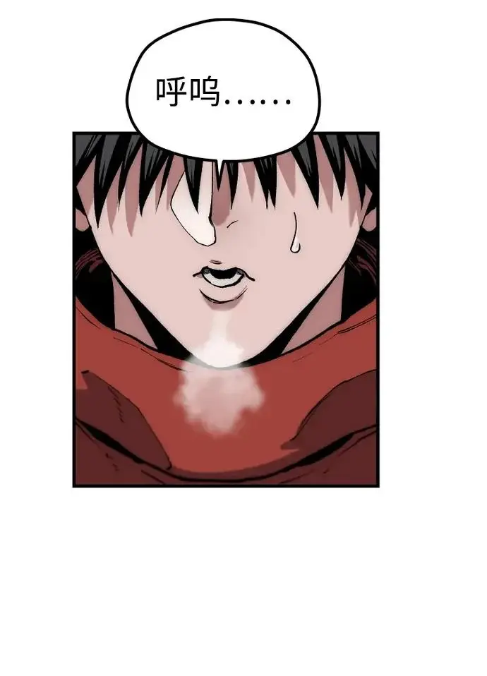 漫画《天魔育成》第164话第48张图
