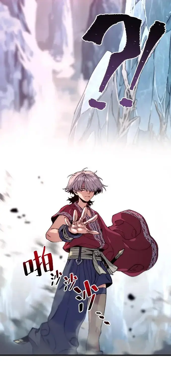 漫画《天魔育成》第164话第63张图