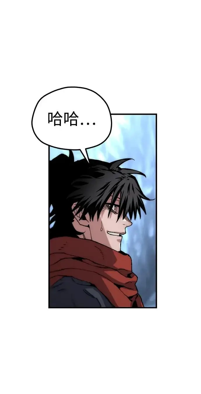 漫画《天魔育成》第164话第79张图