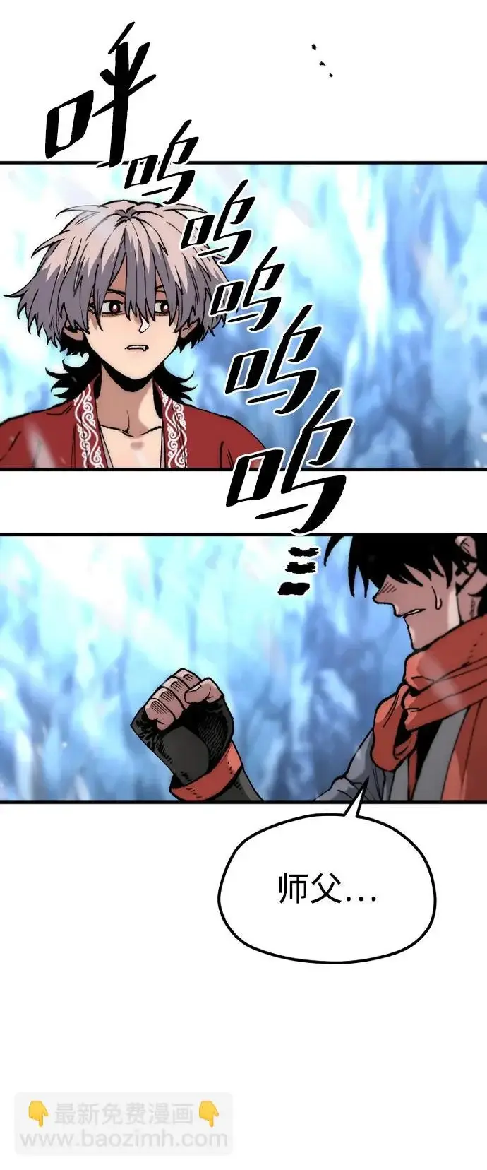 漫画《天魔育成》第165话第51张图