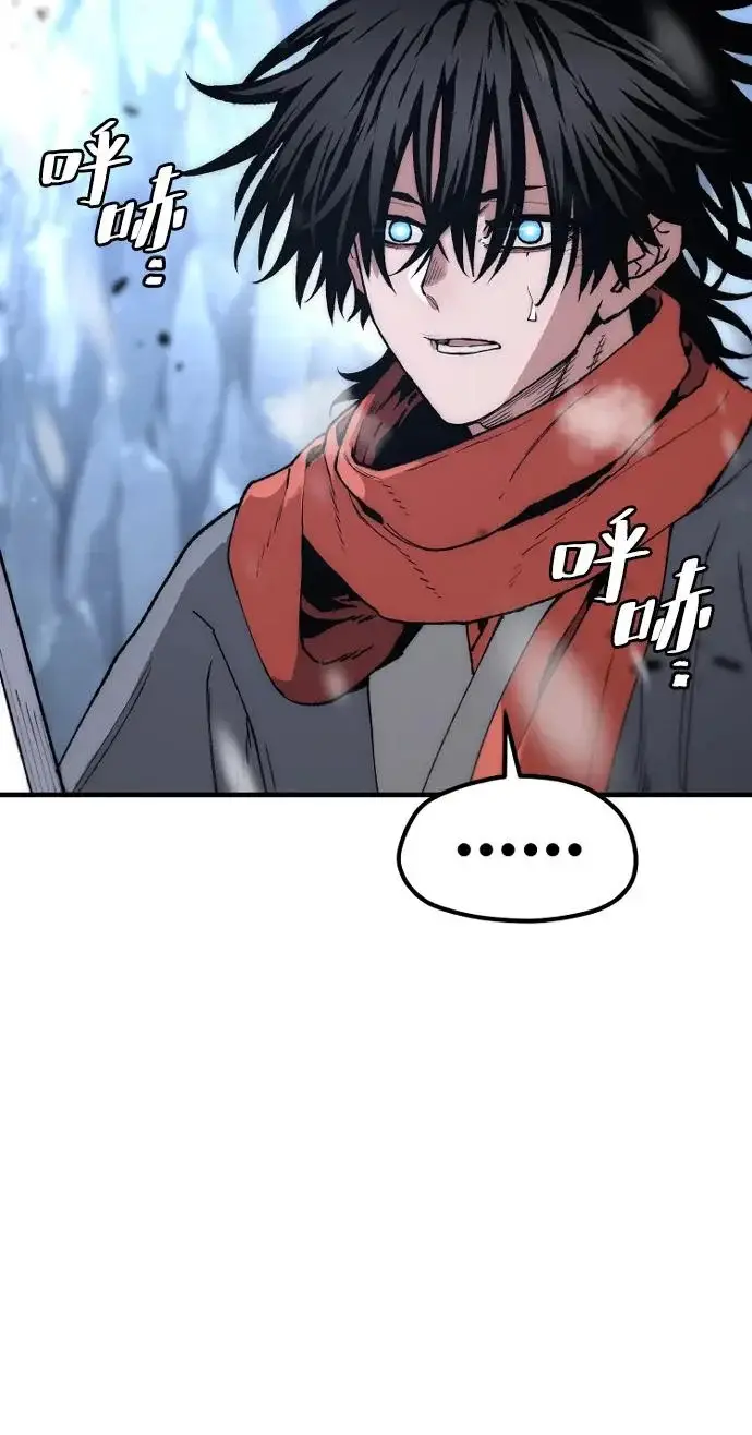 漫画《天魔育成》第167话第17张图