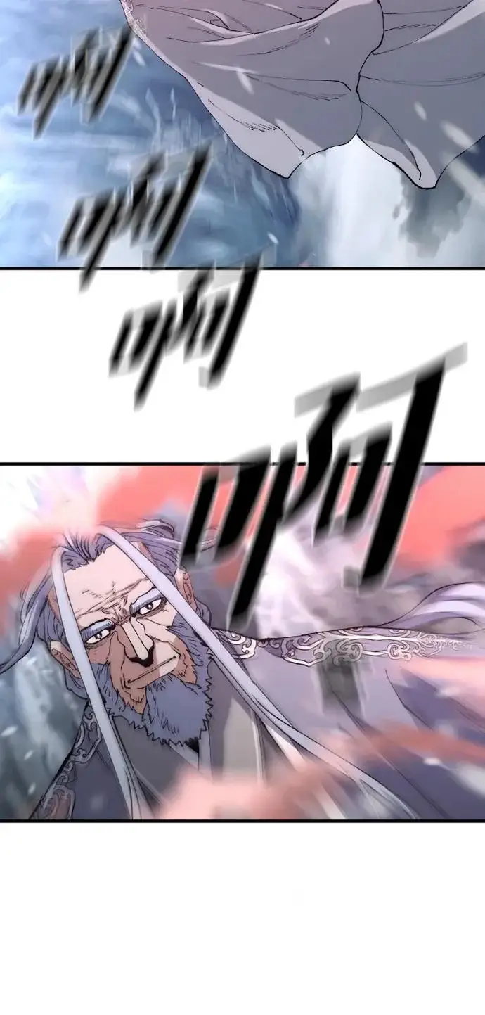 漫画《天魔育成》第167话第4张图