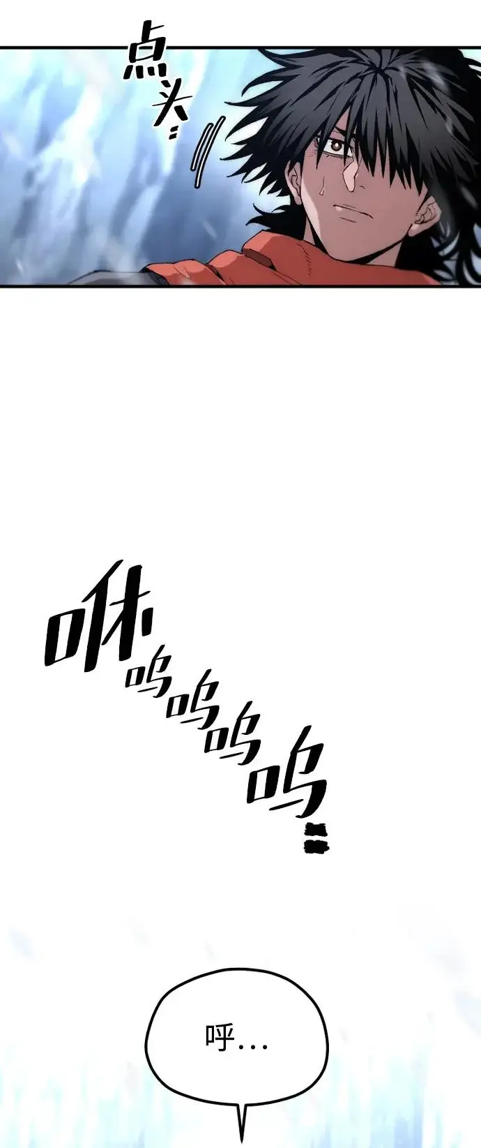 漫画《天魔育成》第167话第56张图