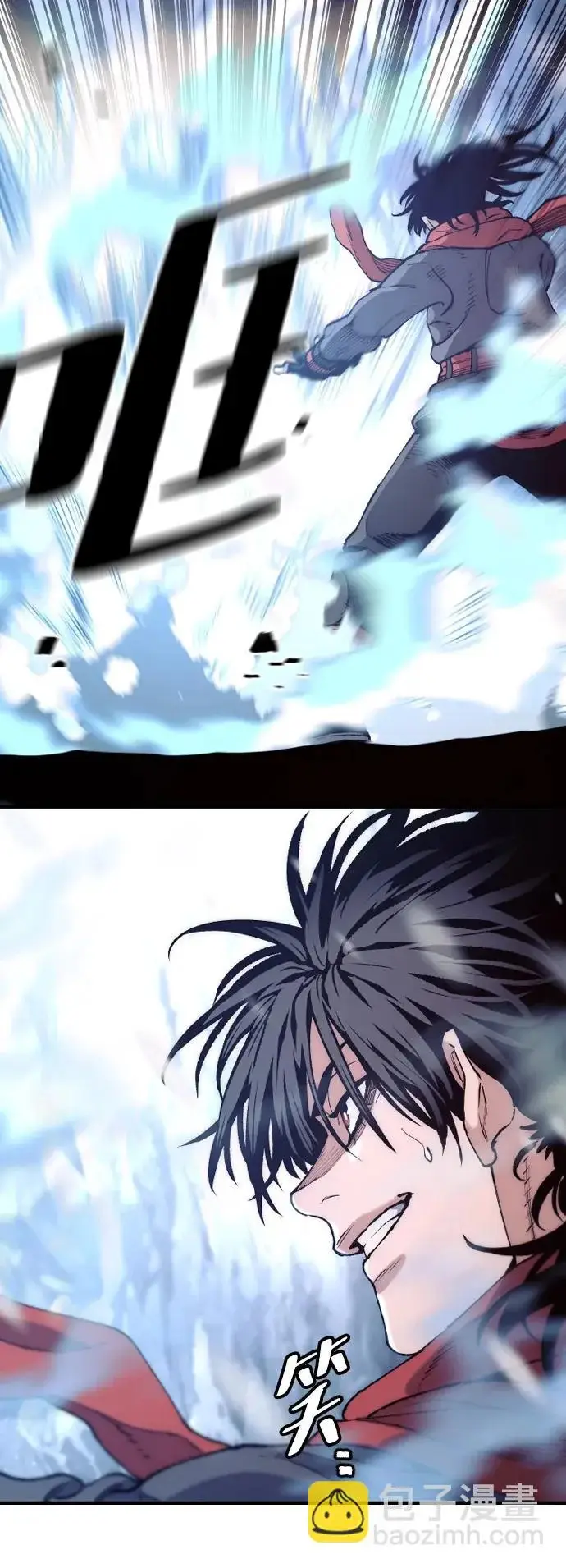漫画《天魔育成》第167话第69张图
