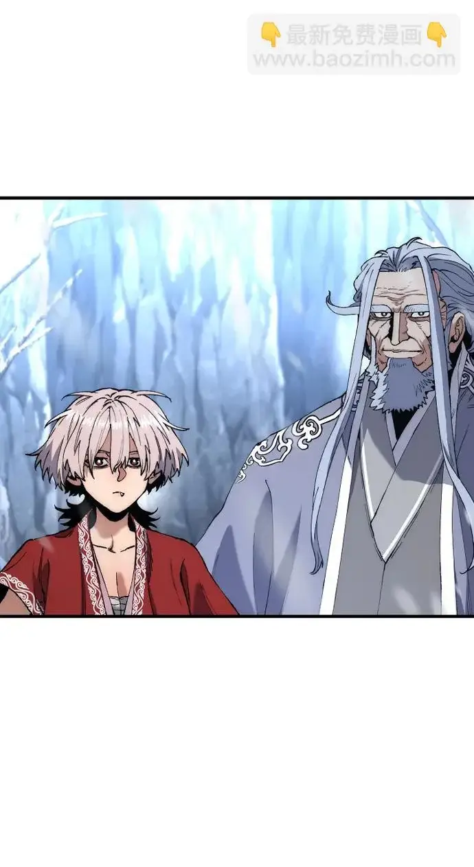 漫画《天魔育成》第167话第80张图