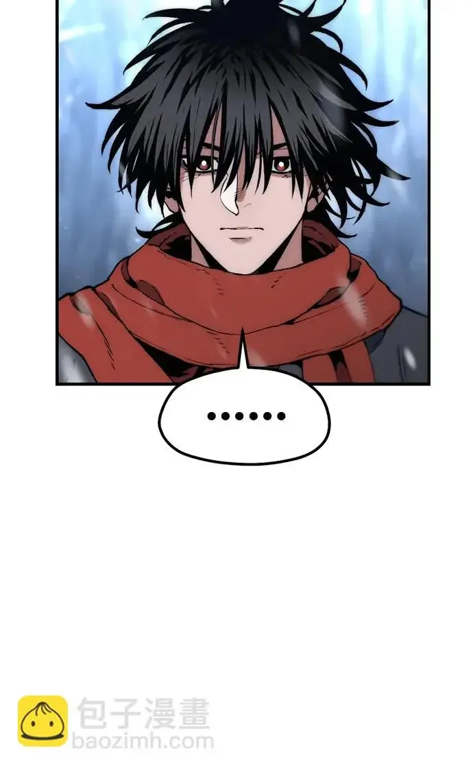 漫画《天魔育成》第167话第83张图