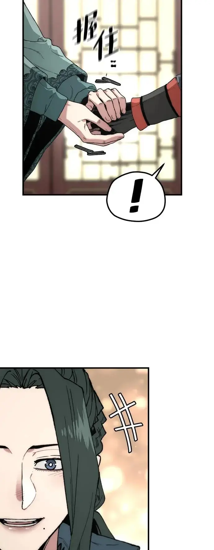 漫画《天魔育成》第170话第12张图