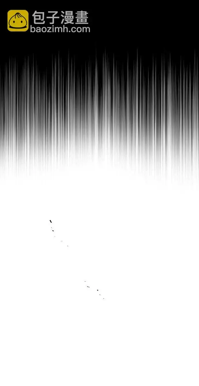漫画《天魔育成》第171话第30张图