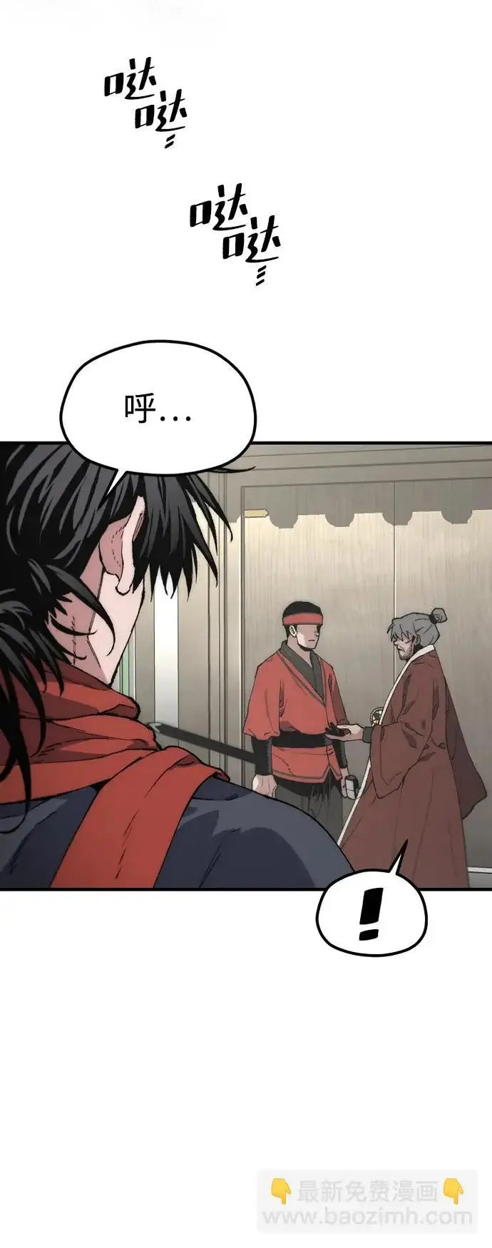 漫画《天魔育成》第171话第34张图