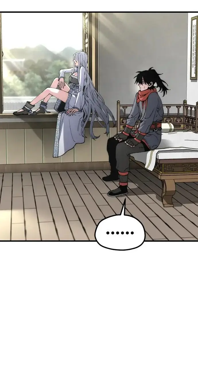 漫画《天魔育成》第171话第4张图