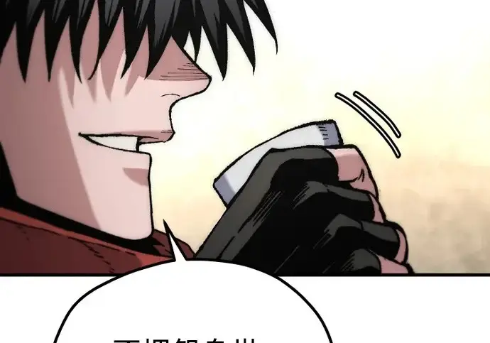 漫画《天魔育成》第173话第142张图