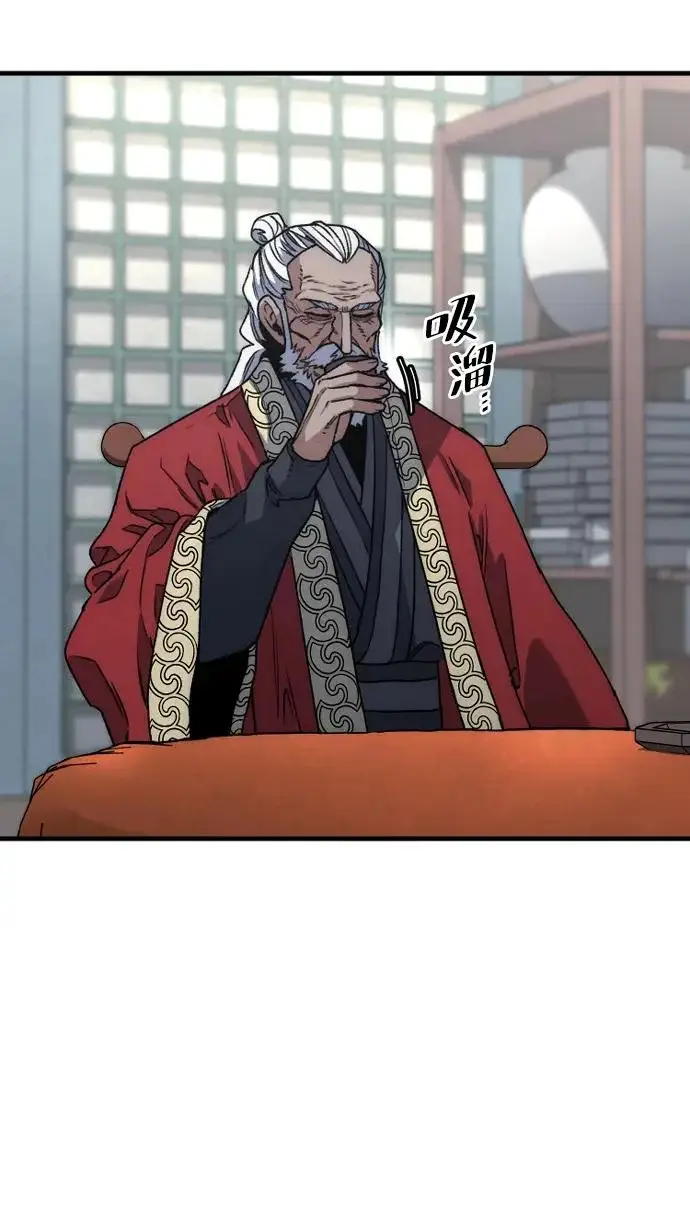 漫画《天魔育成》第174话第212张图