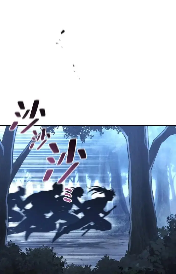漫画《天魔育成》第176话第10张图