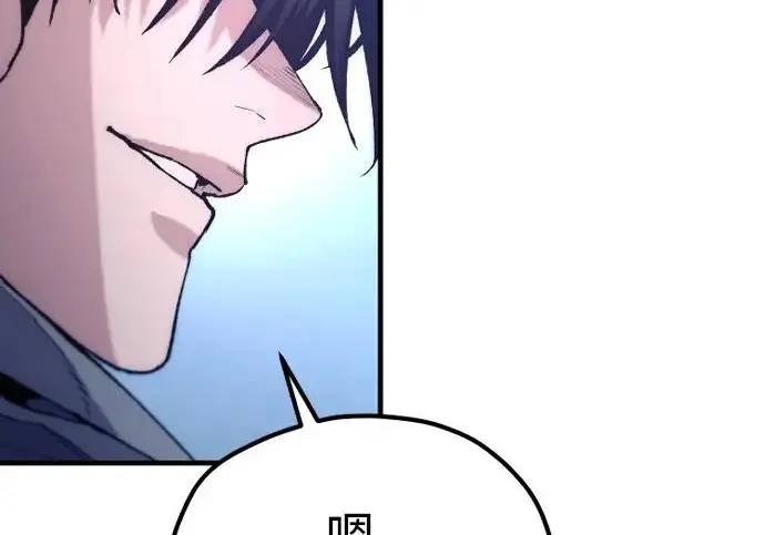 漫画《天魔育成》第176话第144张图