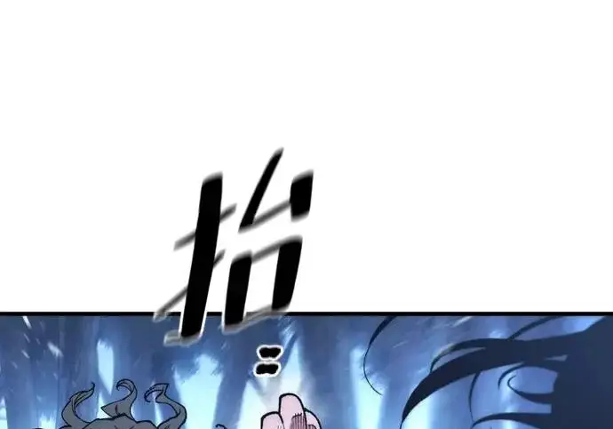漫画《天魔育成》第176话第21张图