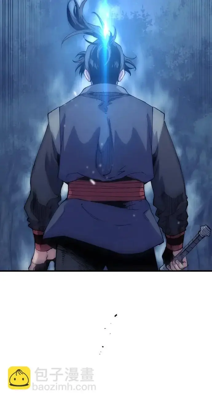 漫画《天魔育成》第176话第251张图