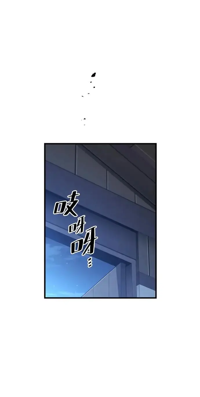 漫画《天魔育成》第176话第28张图