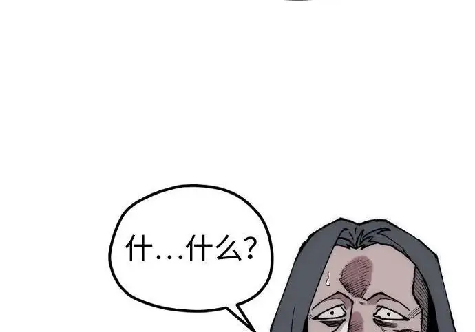漫画《天魔育成》第176话第35张图
