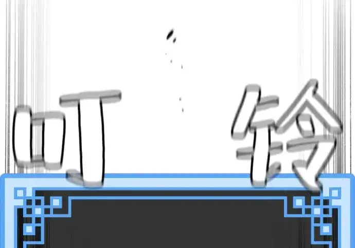 漫画《天魔育成》第176话第37张图