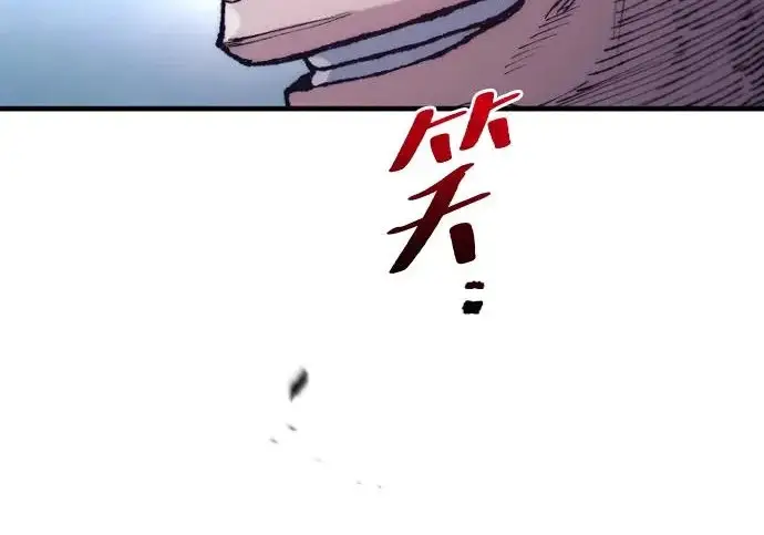 漫画《天魔育成》第176话第88张图