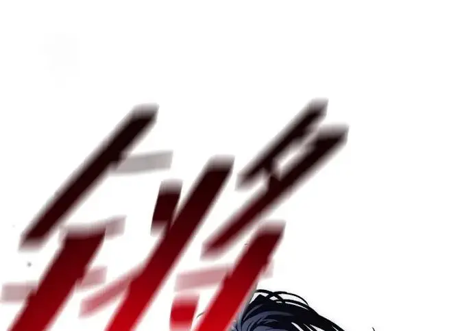 漫画《天魔育成》第176话第91张图