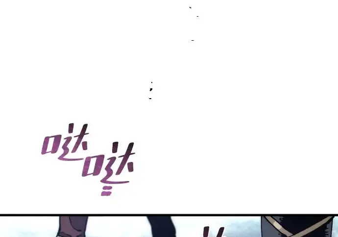 漫画《天魔育成》第177话第149张图
