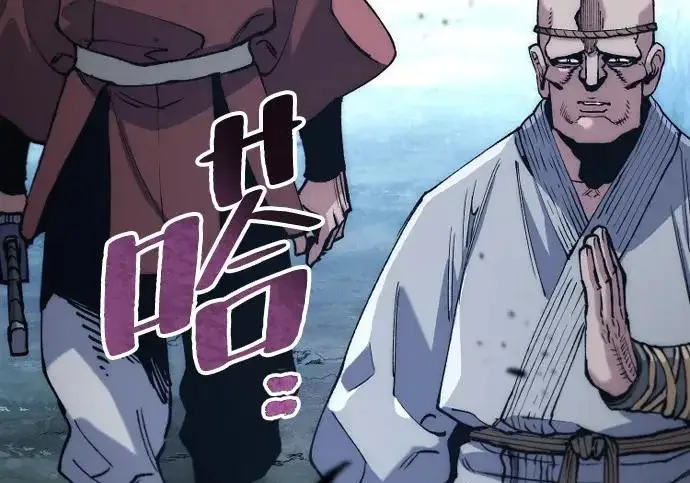 漫画《天魔育成》第177话第152张图