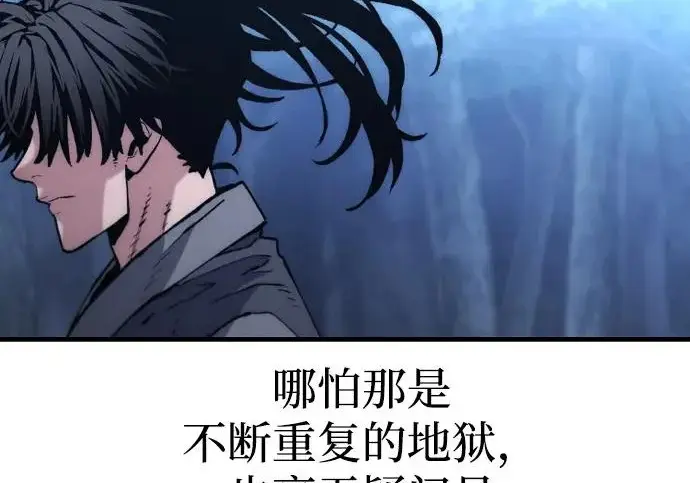 漫画《天魔育成》第177话第166张图