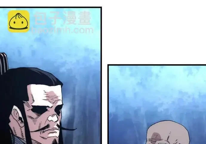 漫画《天魔育成》第177话第219张图
