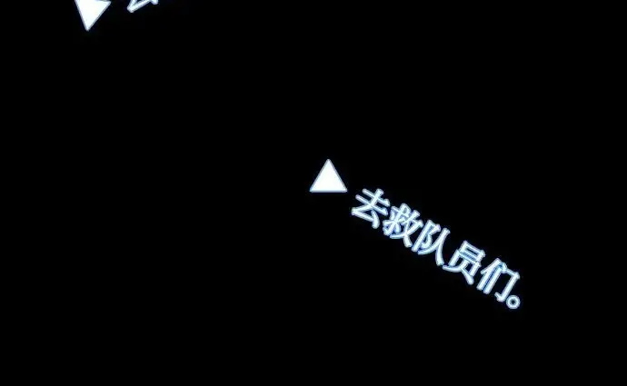 漫画《天魔育成》第177话第24张图