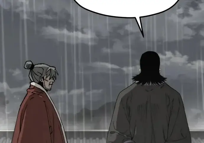 漫画《天魔育成》第177话第267张图