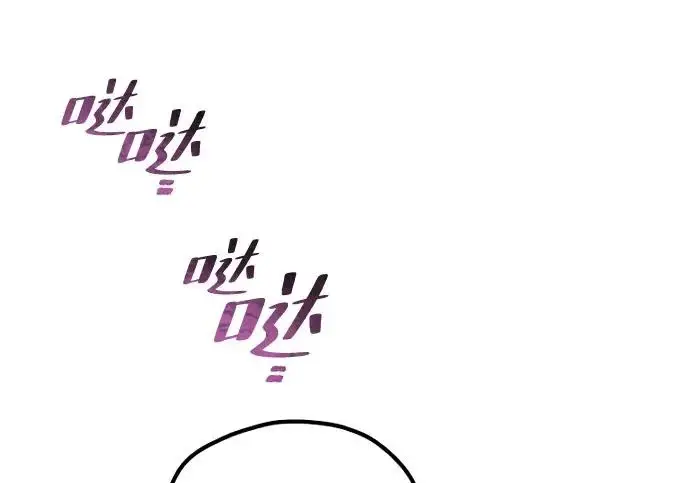 漫画《天魔育成》第177话第271张图