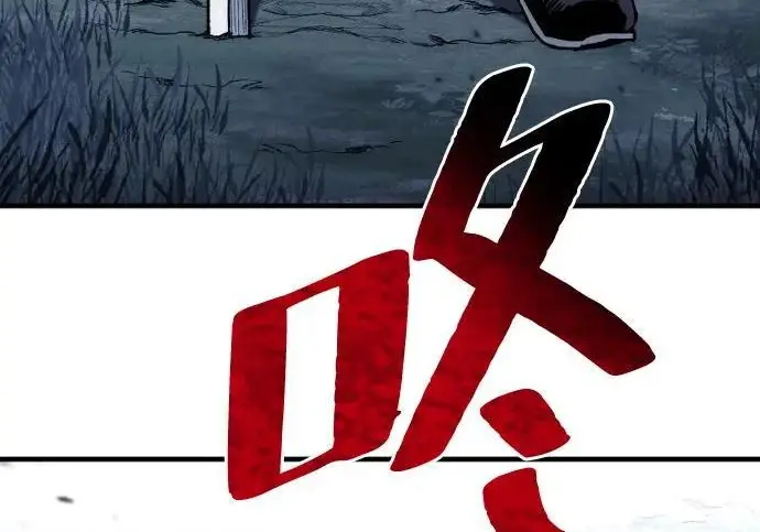 漫画《天魔育成》第177话第62张图