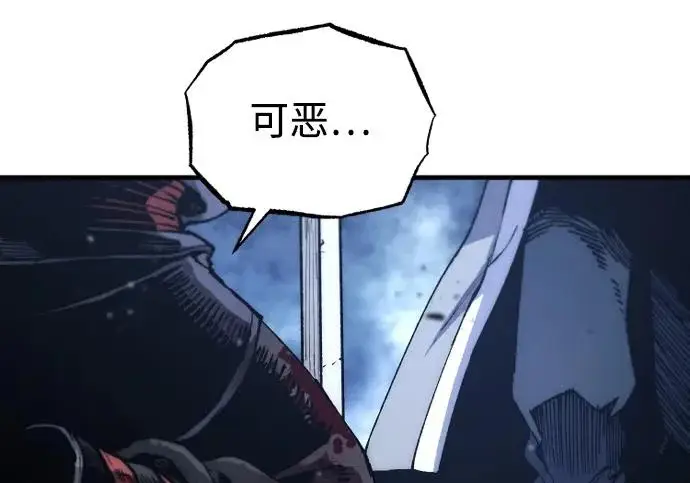 漫画《天魔育成》第177话第65张图