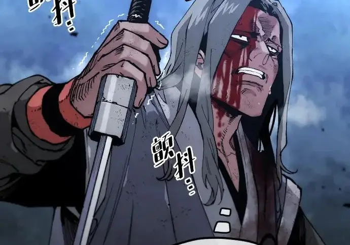 漫画《天魔育成》第177话第71张图