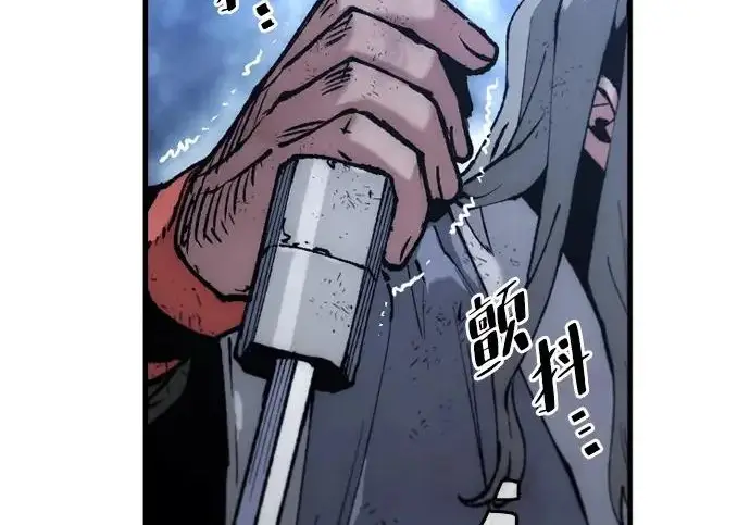 漫画《天魔育成》第177话第74张图