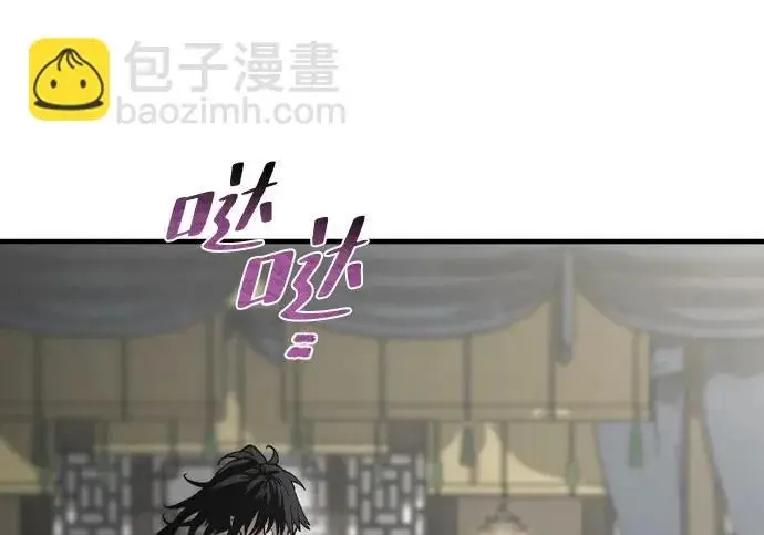 漫画《天魔育成》第178话第10张图