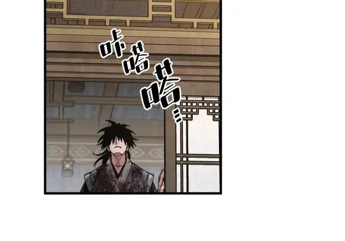 漫画《天魔育成》第178话第164张图