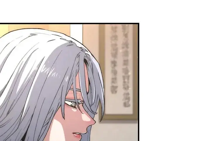 漫画《天魔育成》第178话第201张图