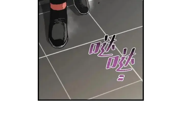 漫画《天魔育成》第178话第9张图