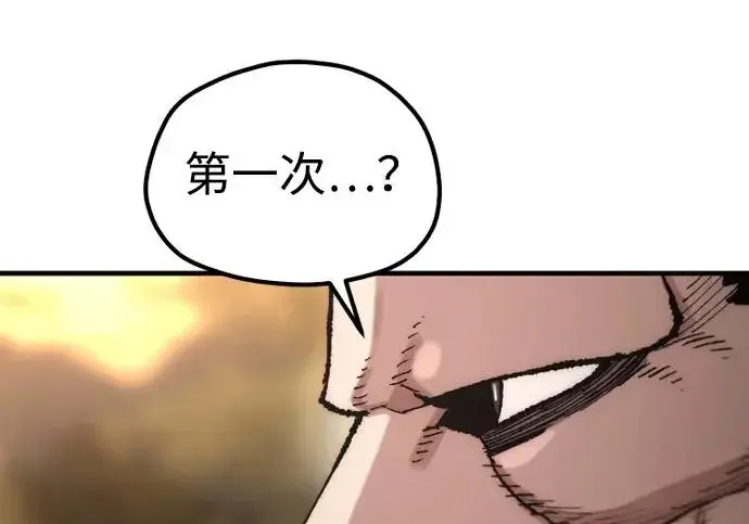 漫画《天魔育成》第179话第104张图