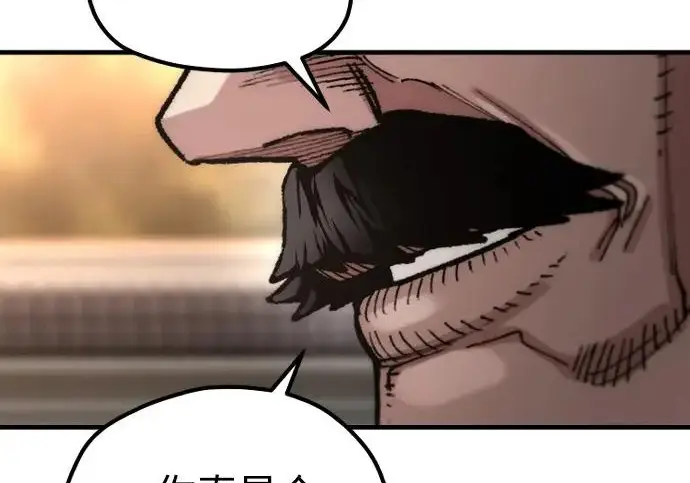 漫画《天魔育成》第179话第106张图