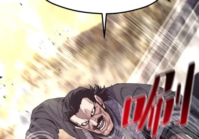 漫画《天魔育成》第179话第109张图