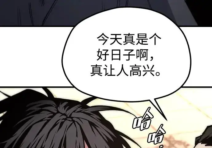 漫画《天魔育成》第179话第164张图
